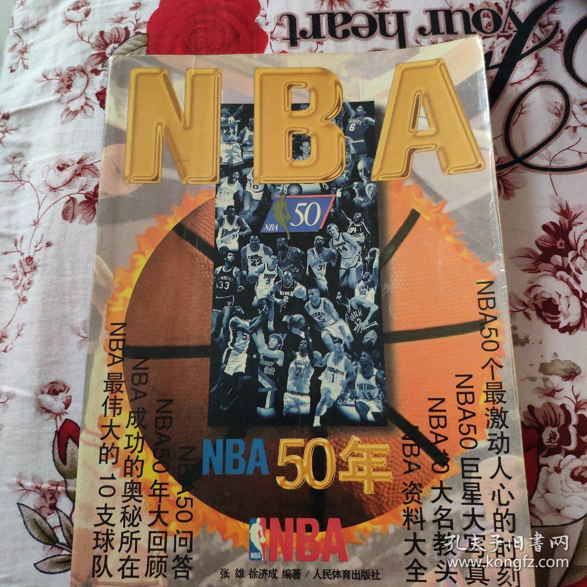方位的保