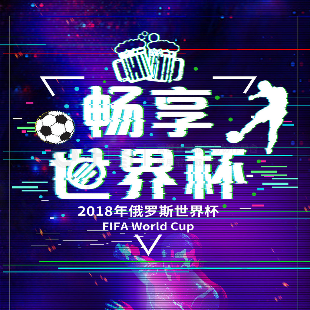 的外援