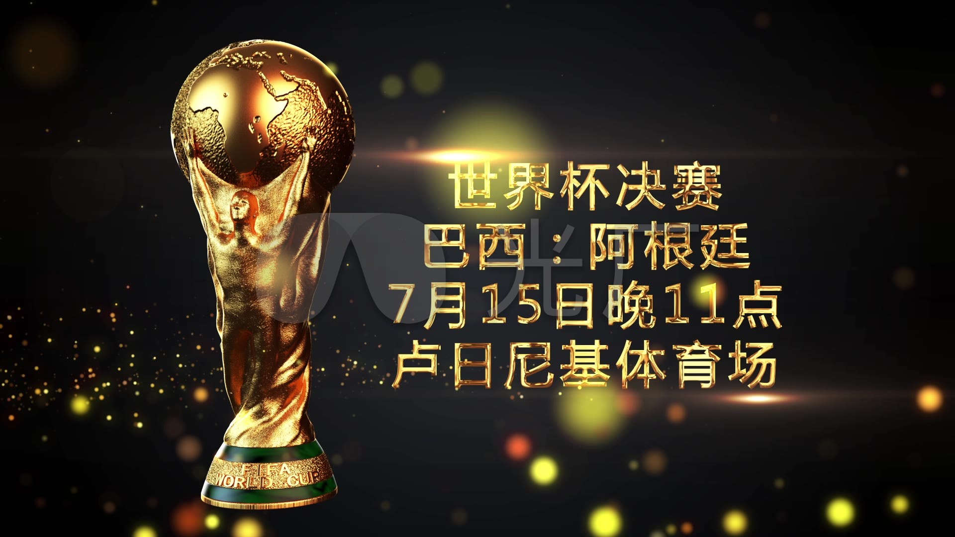 内连续征