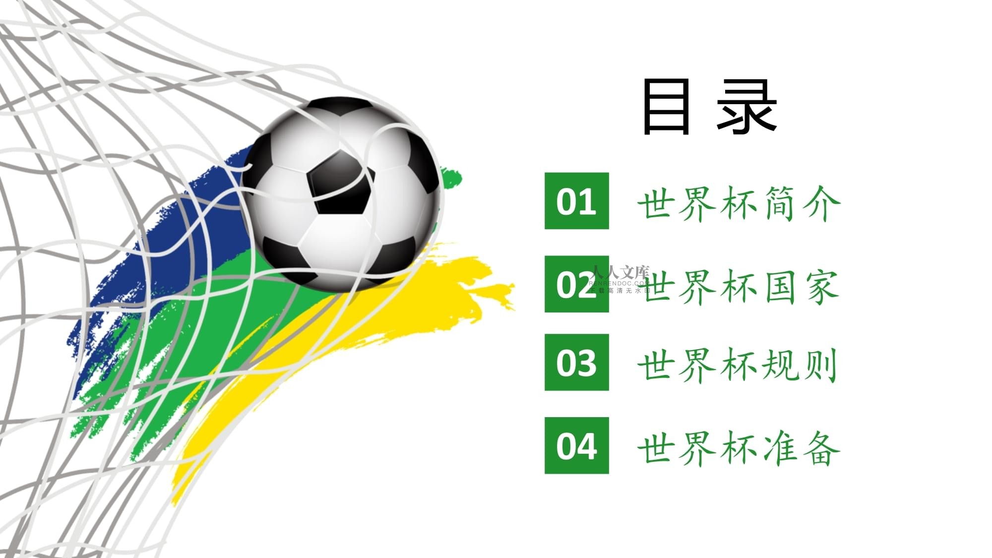 过去两个