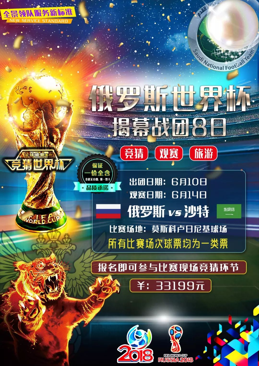寻常的告