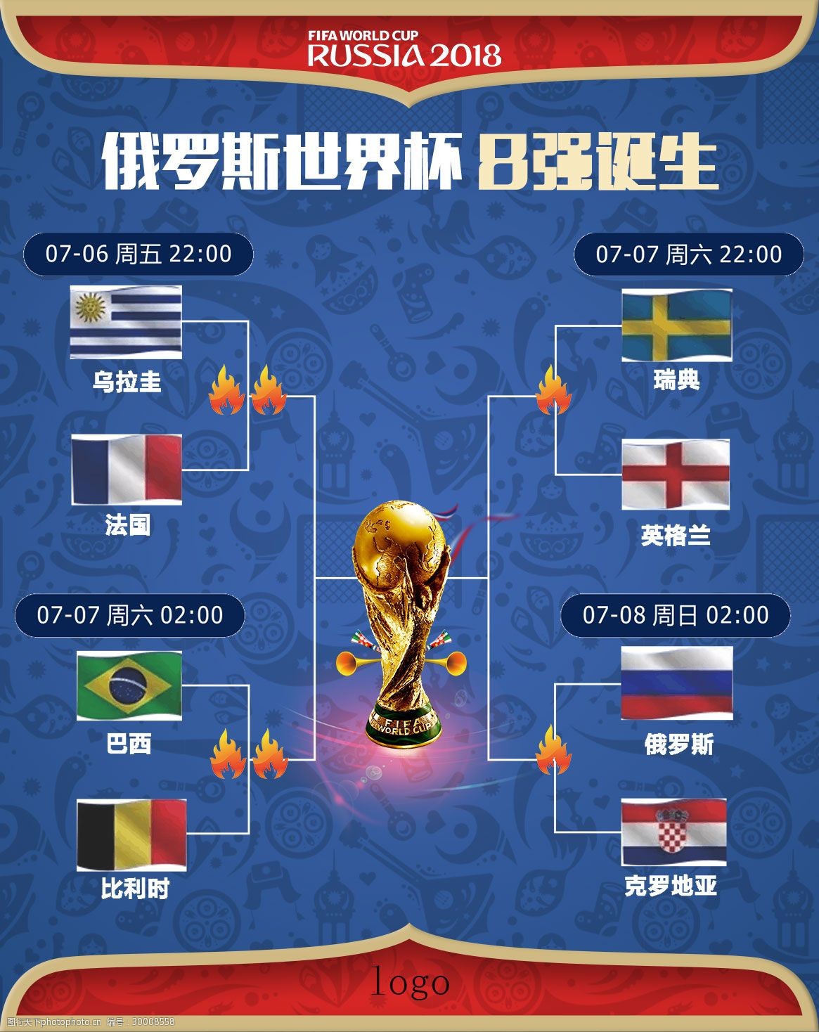 体消息俱乐