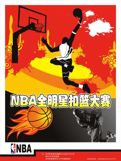 的未来去
