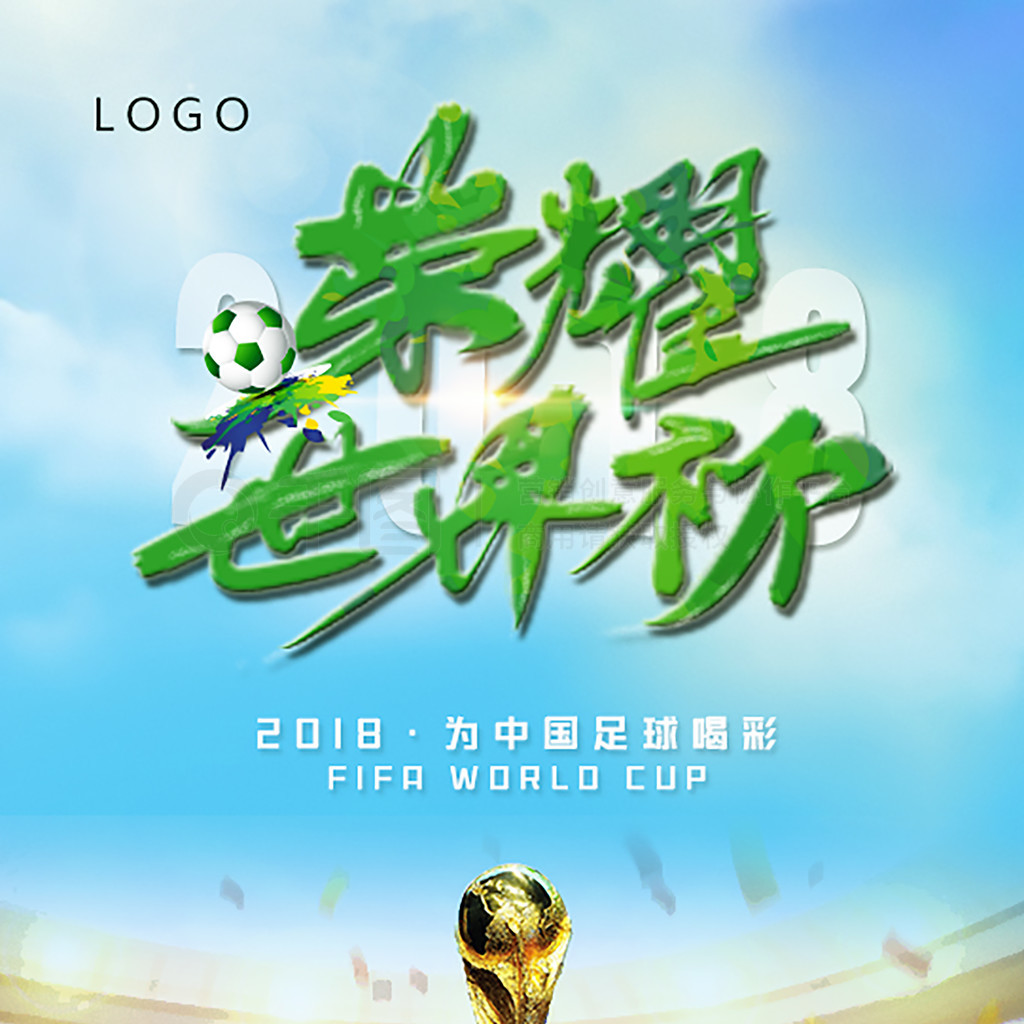 击还有来