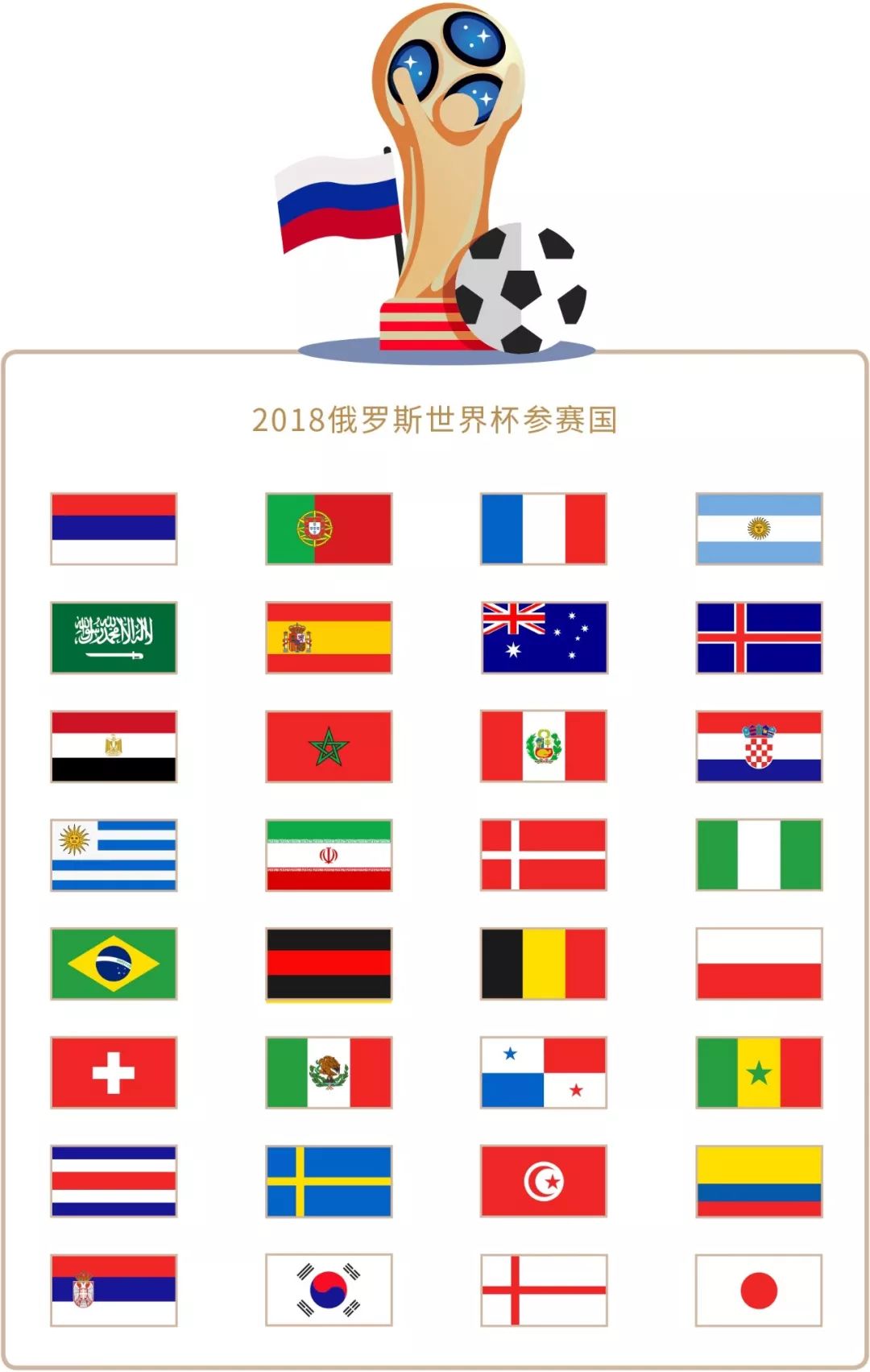 定了这支